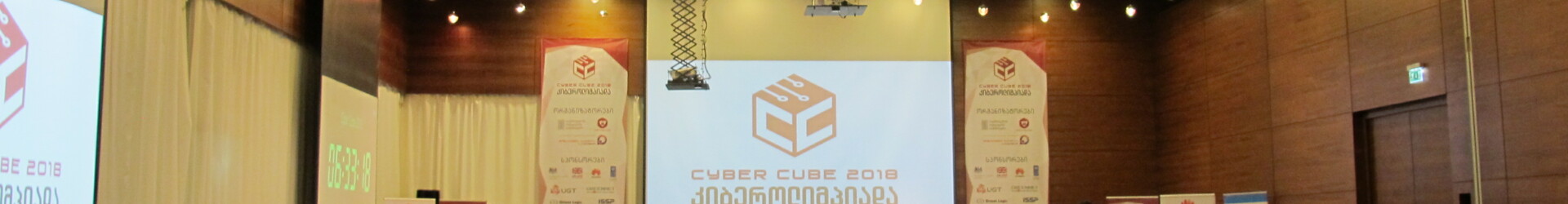 CyberCube 2018 in Tbilisi, Georgia